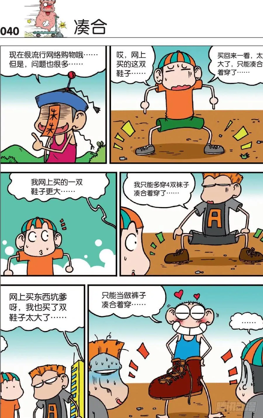 第124章 第10页