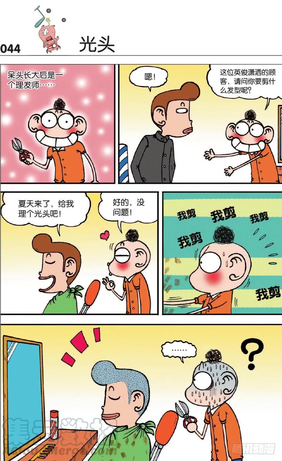 第125章 第1页