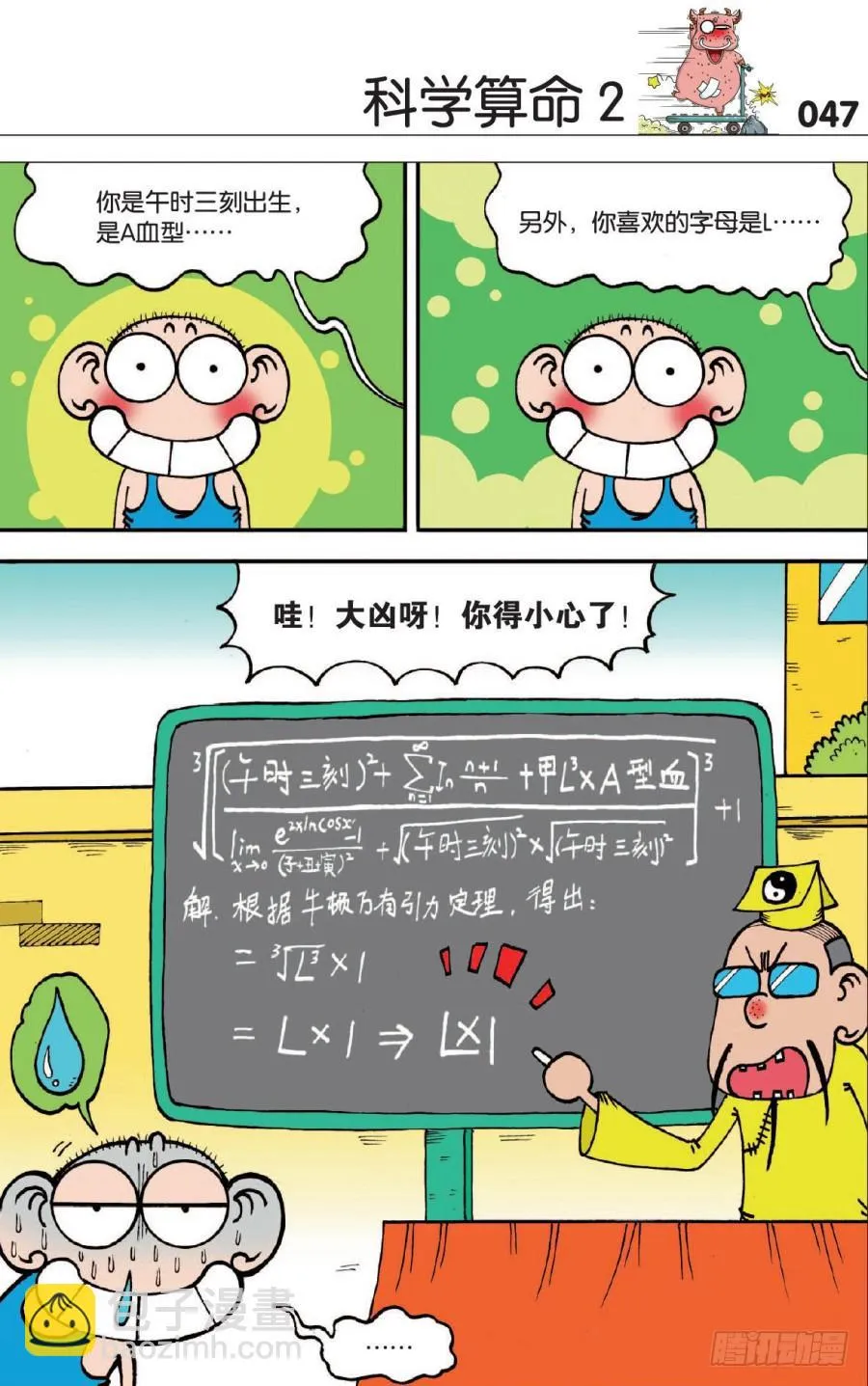 第125章 第4页