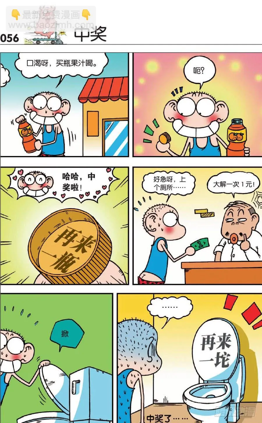 第125章 第12页