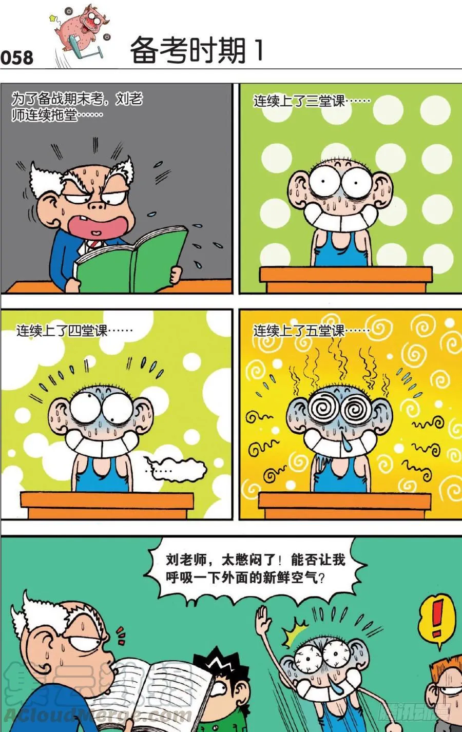 第126章 第1页