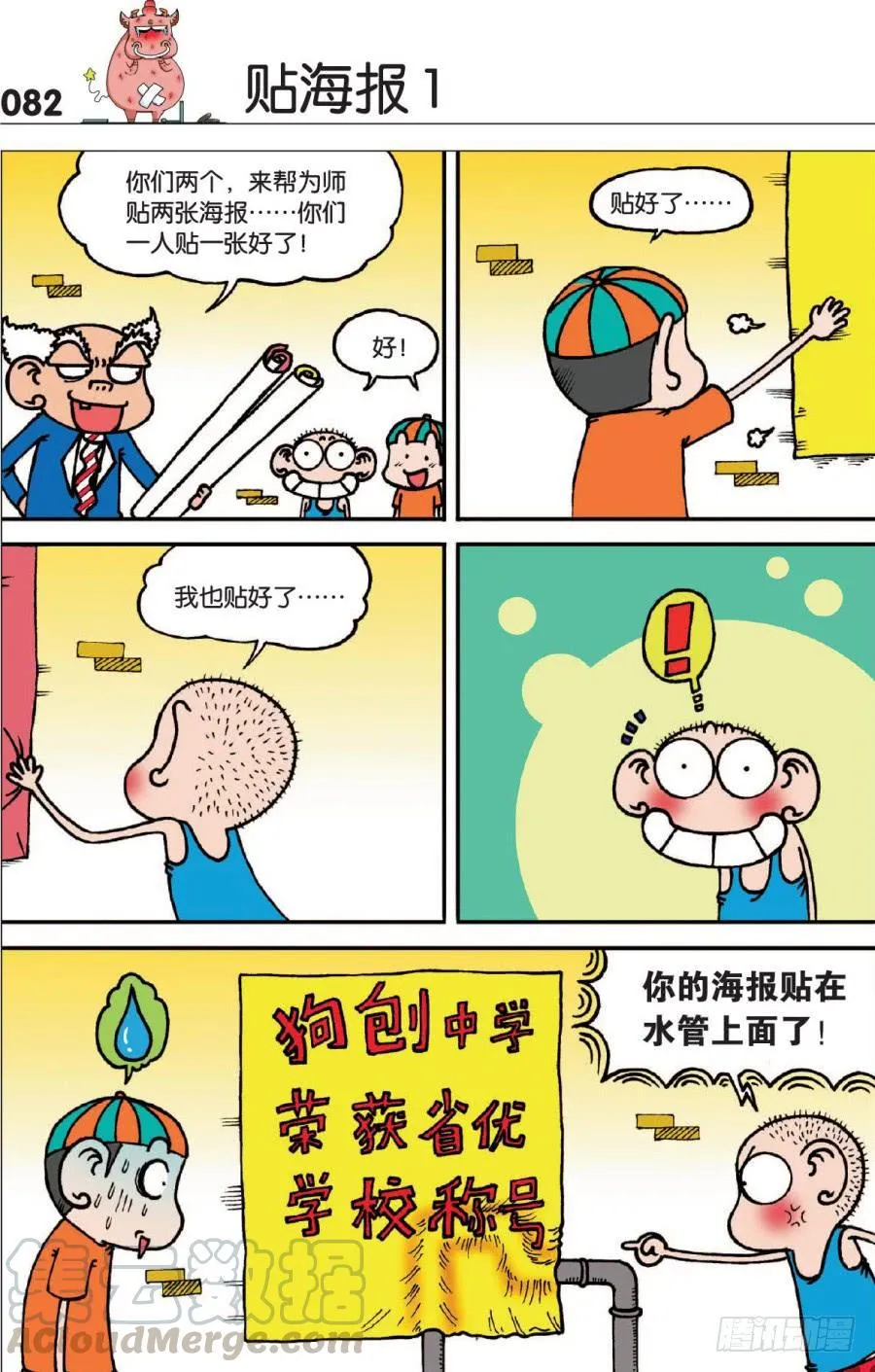 第127章 第11页