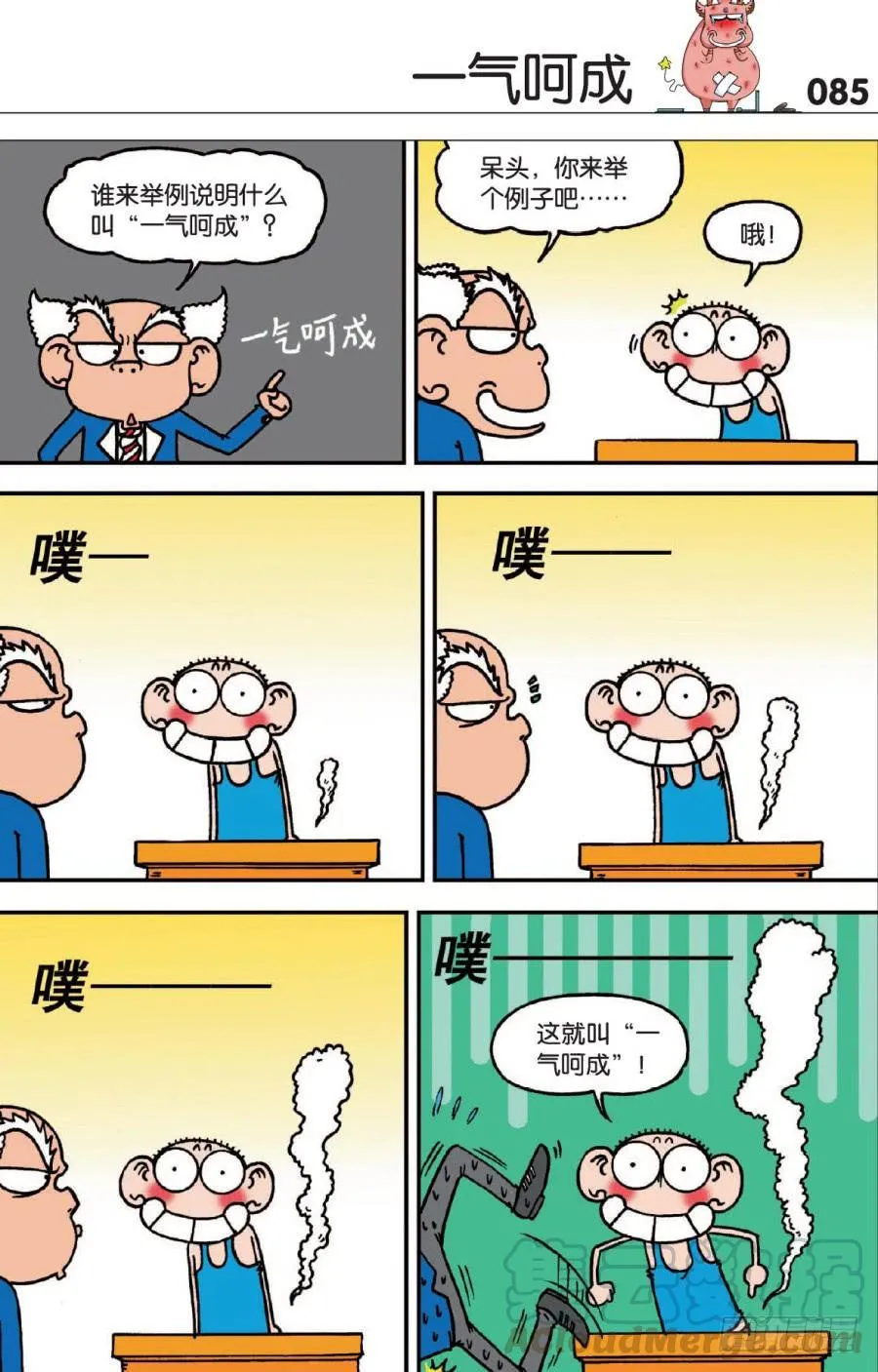 第128章 第1页