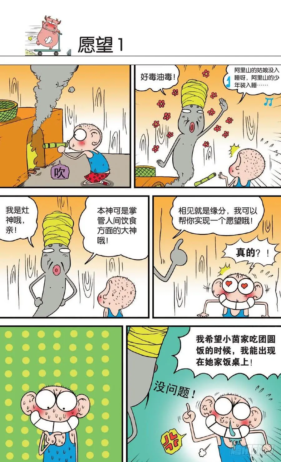 第129章 第3页