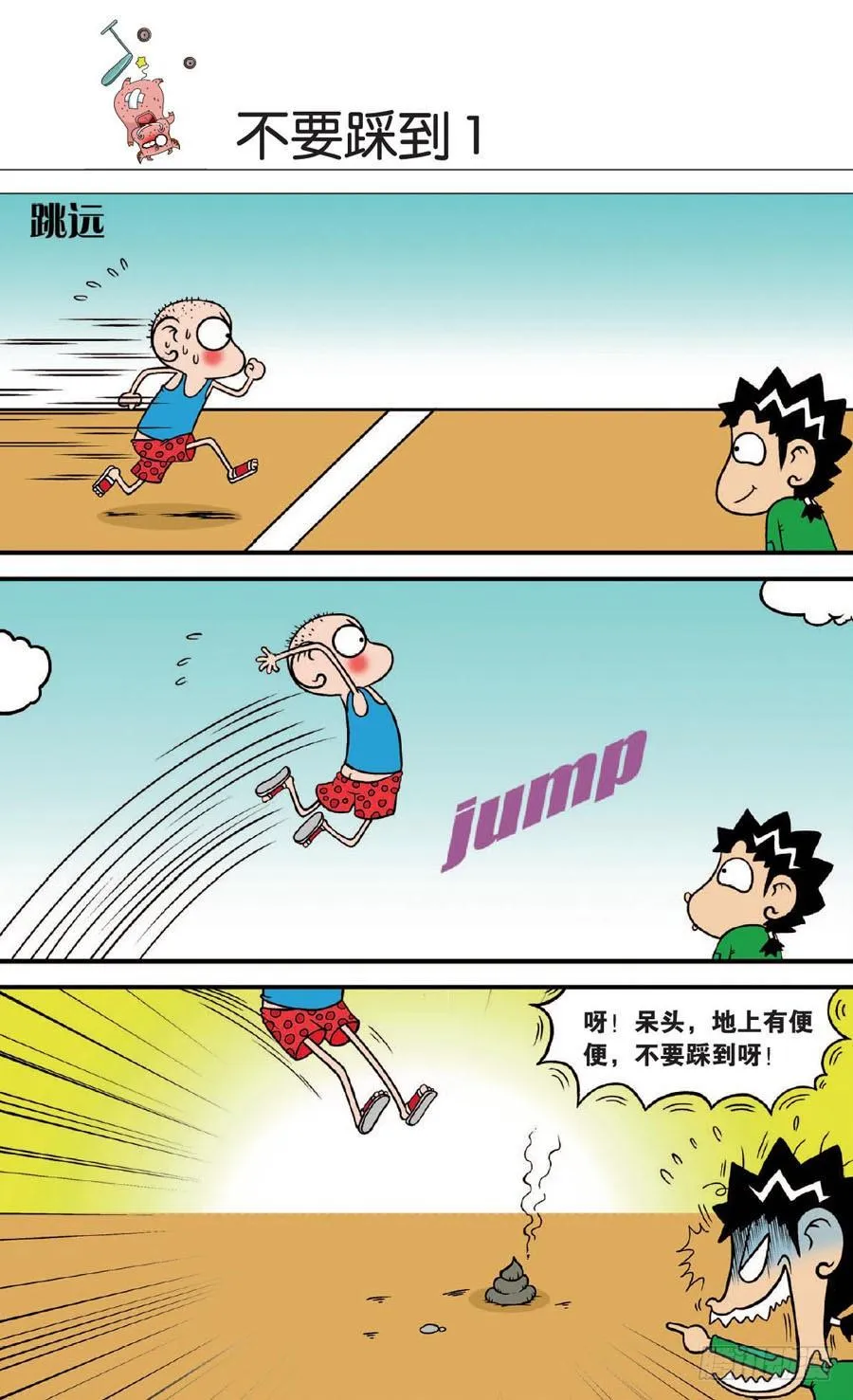 第129章 第9页