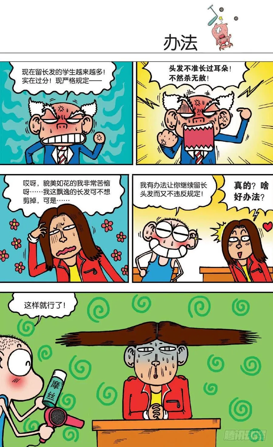 第129章 第24页
