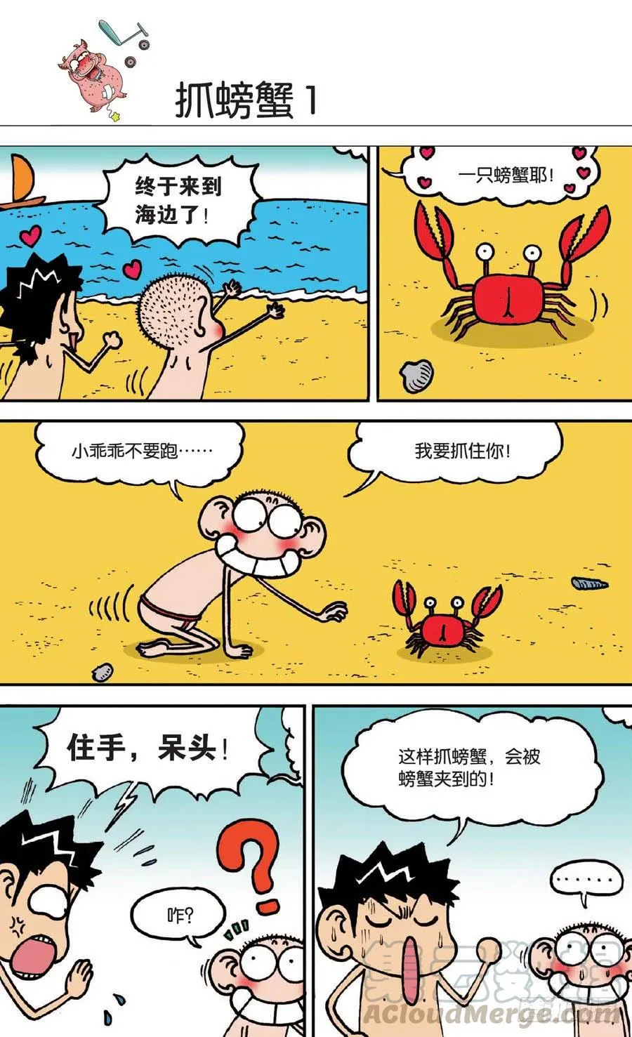 第130章 第1页
