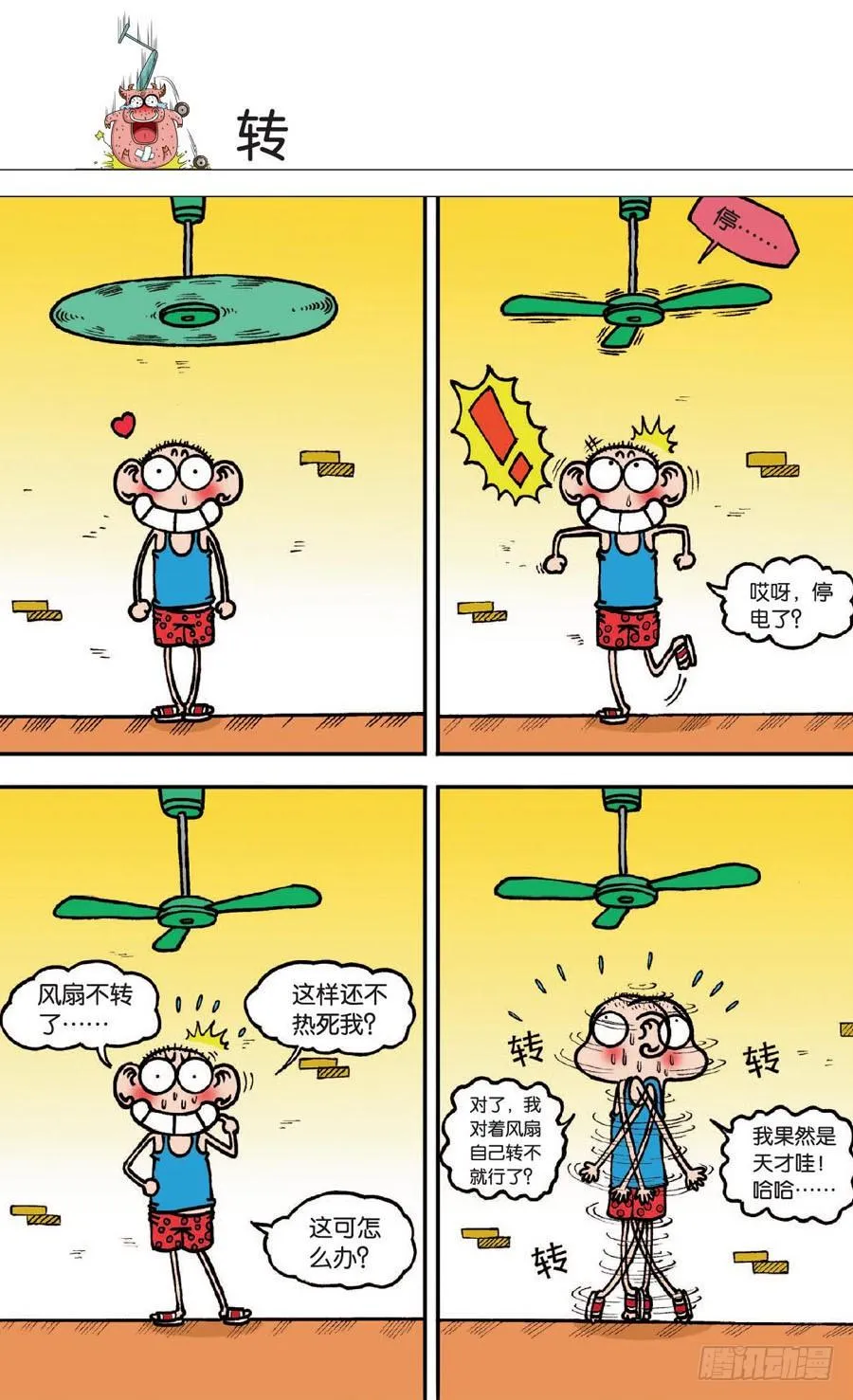 第130章 第3页