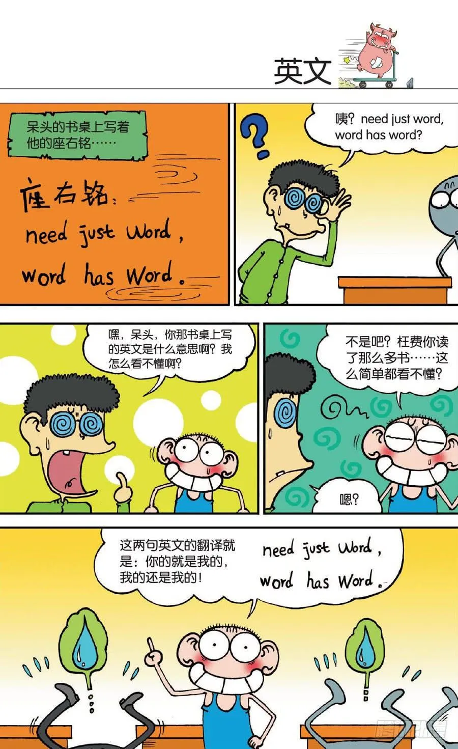 第130章 第20页