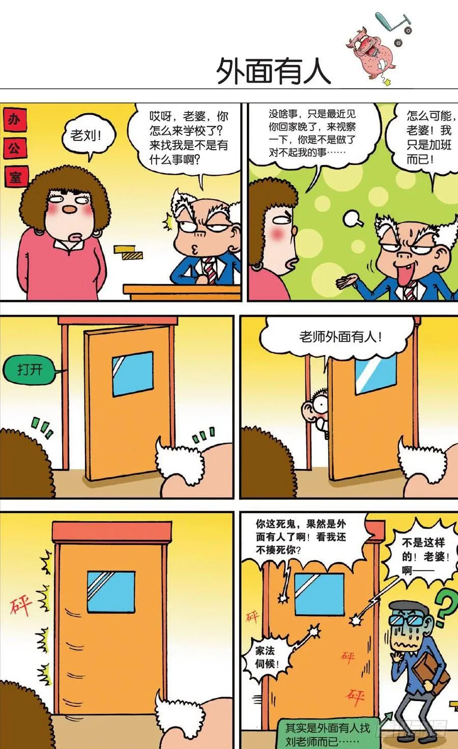 第131章 第2页