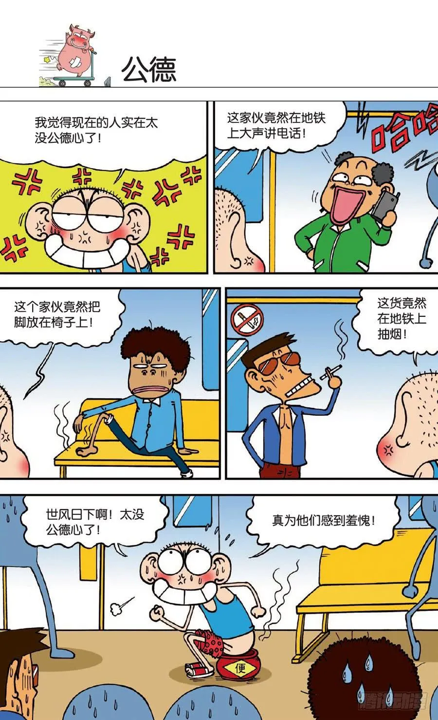第131章 第15页