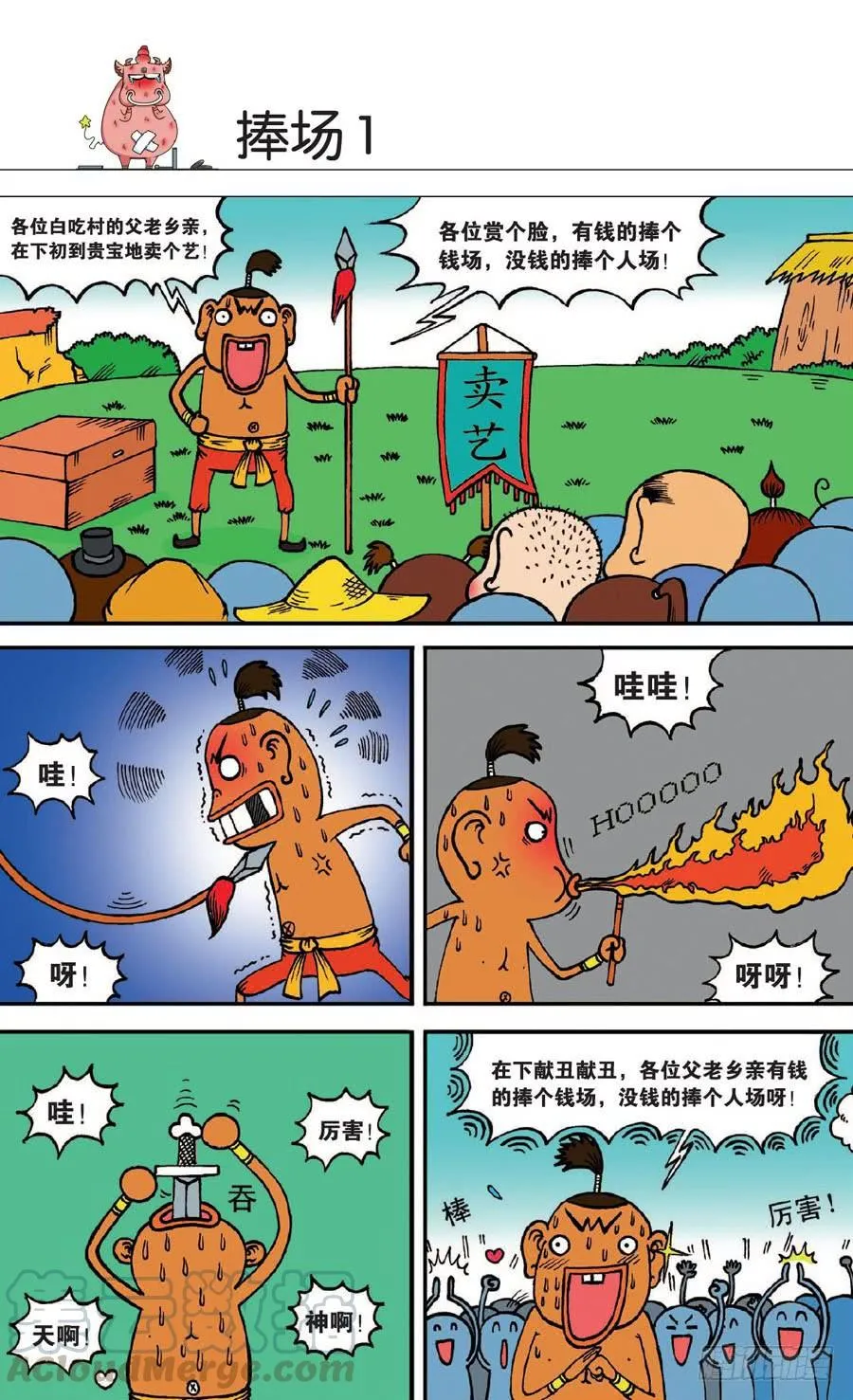 第132章 第1页