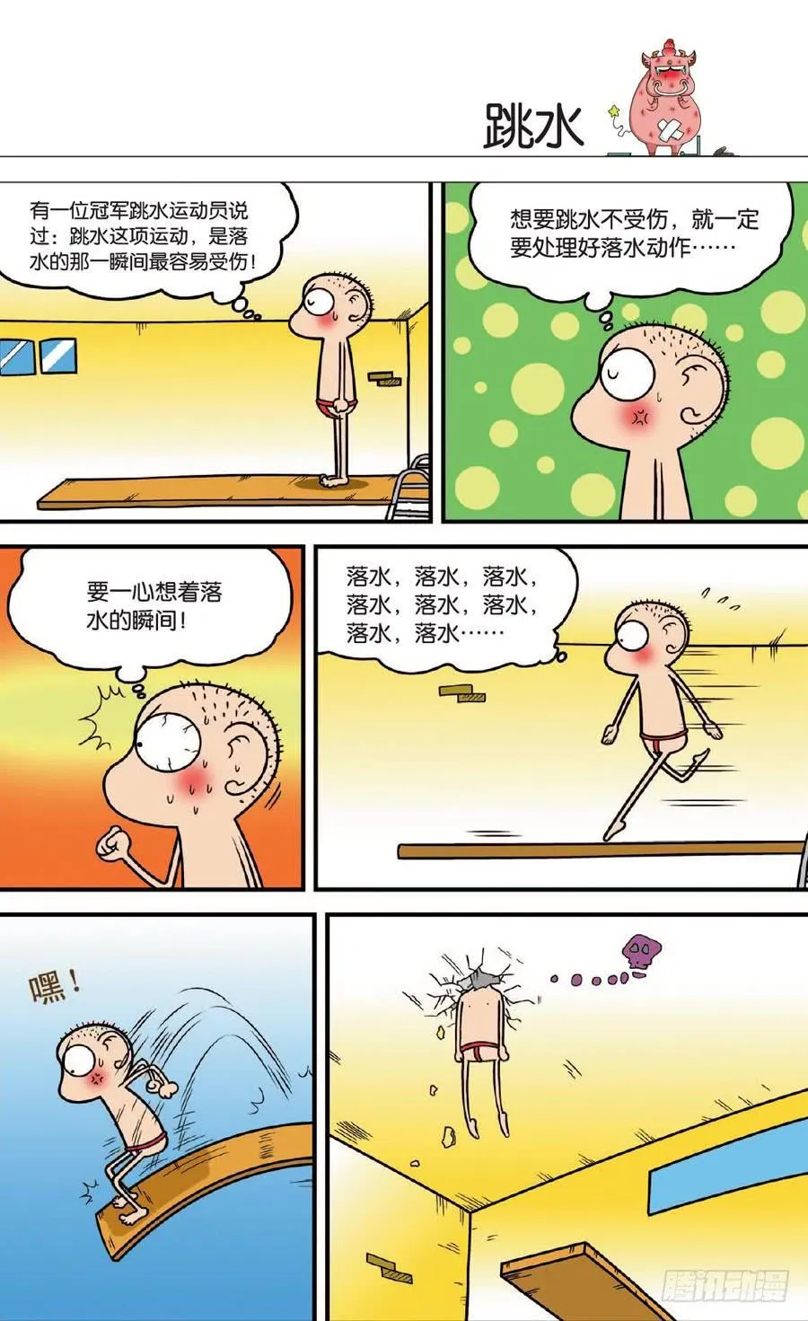 第132章 第4页