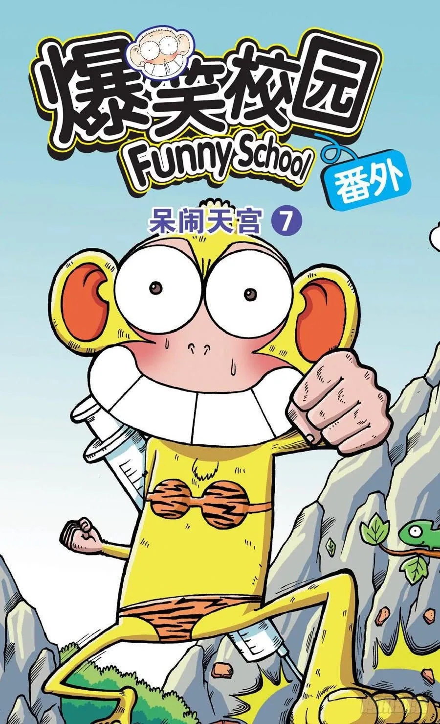 第132章 第13页