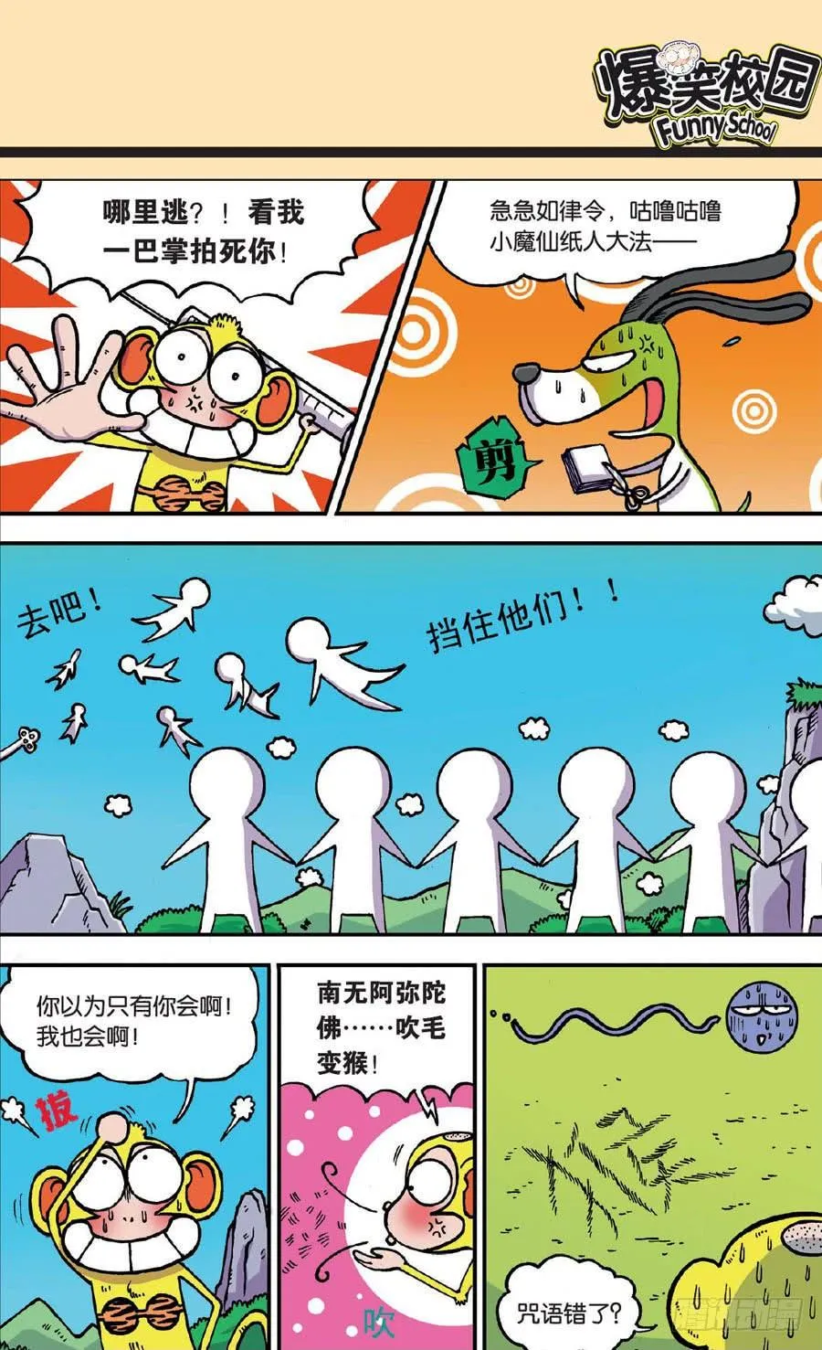 第132章 第14页