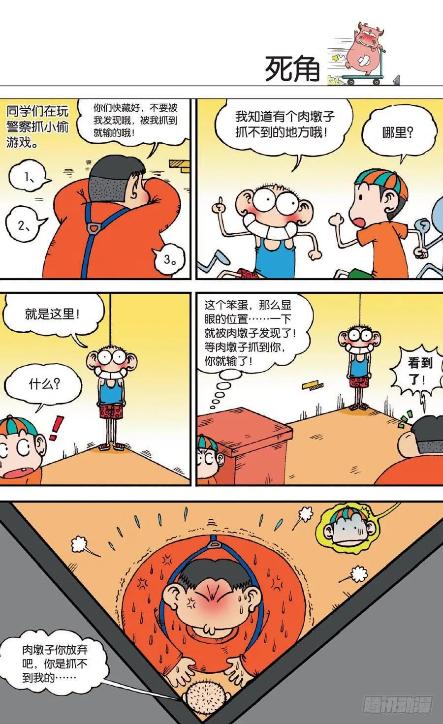 第133章 第14页