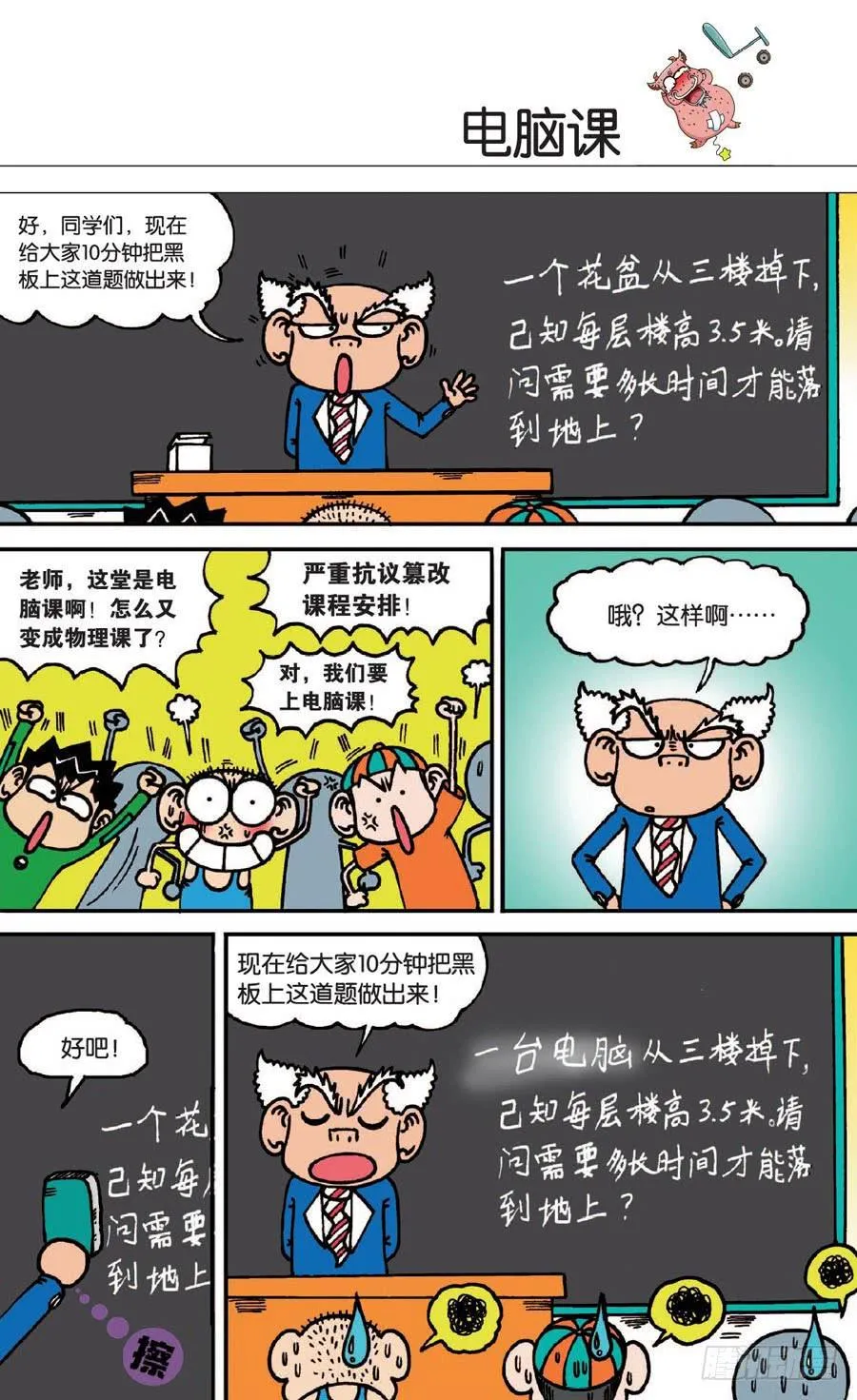 第133章 第22页