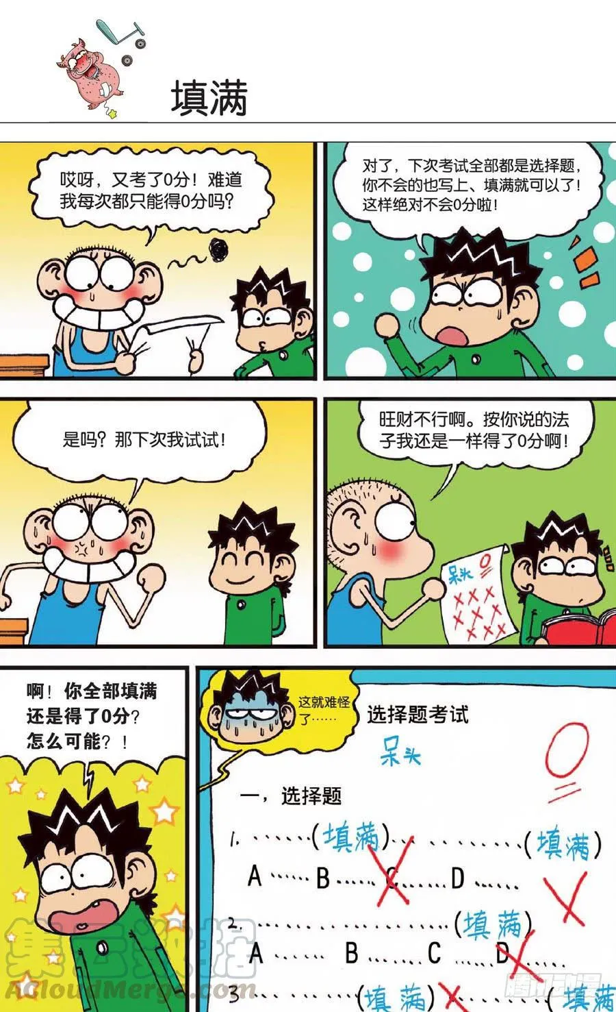 第134章 第1页