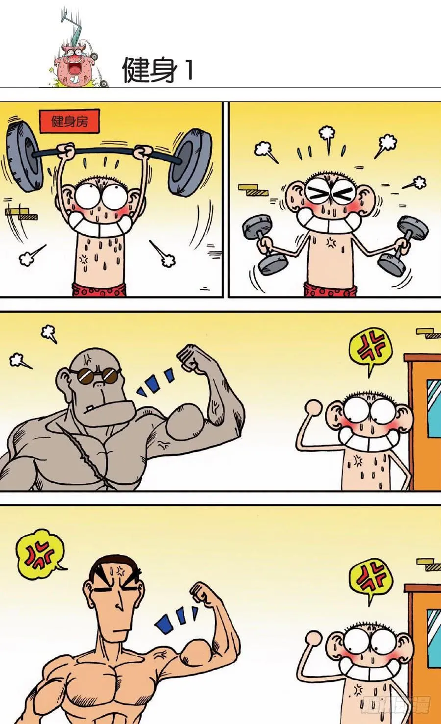 第134章 第3页