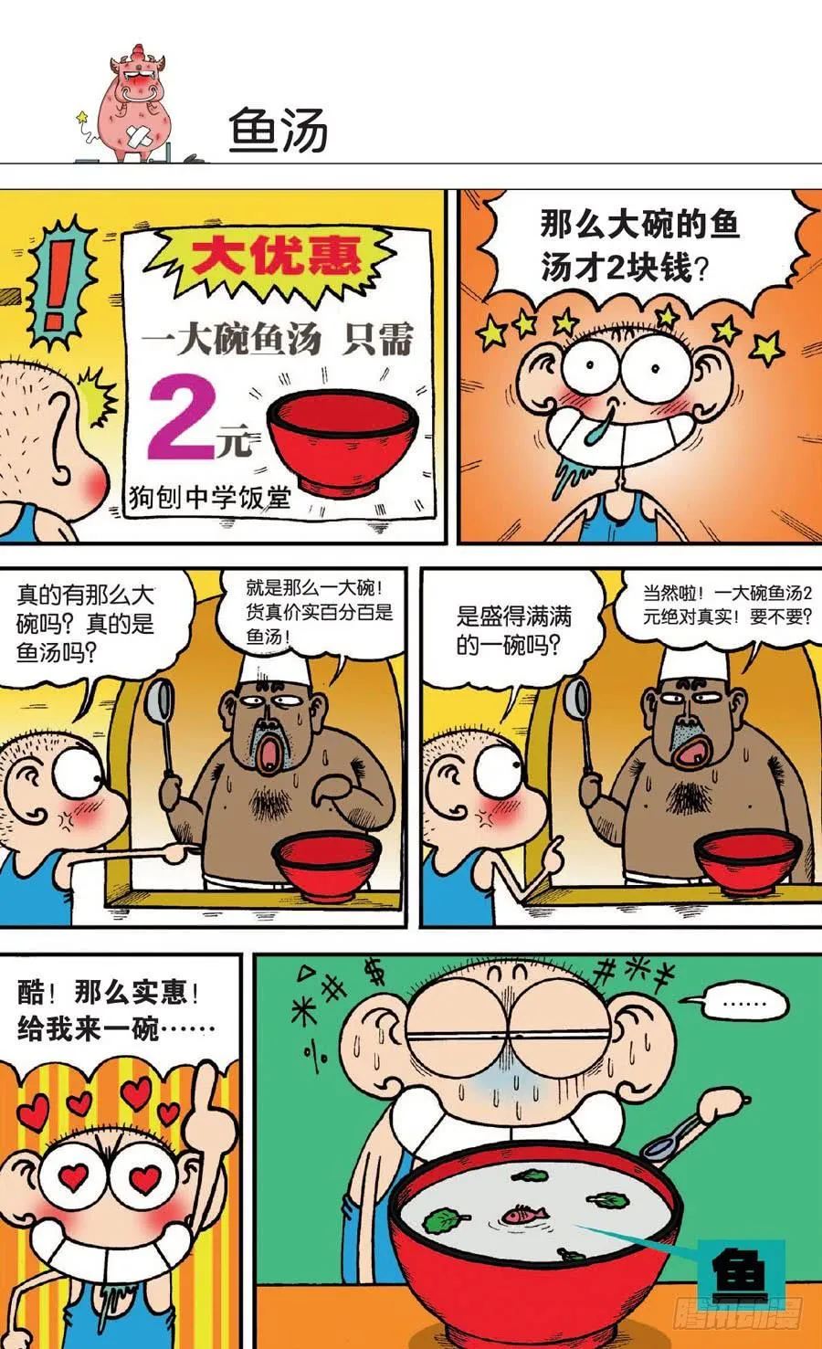 第134章 第5页