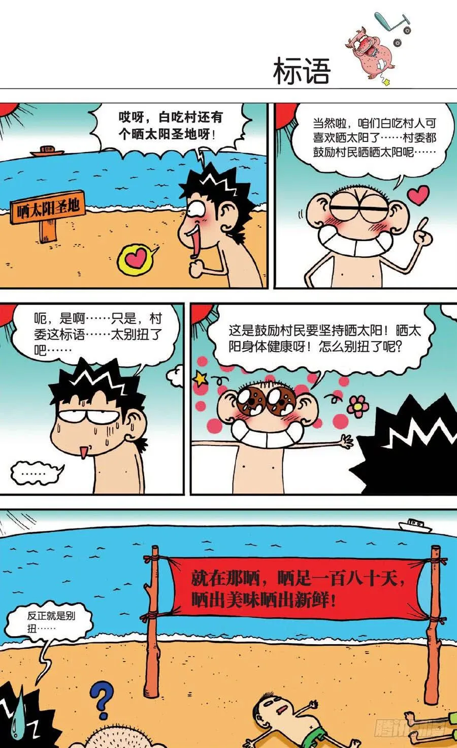 第134章 第12页