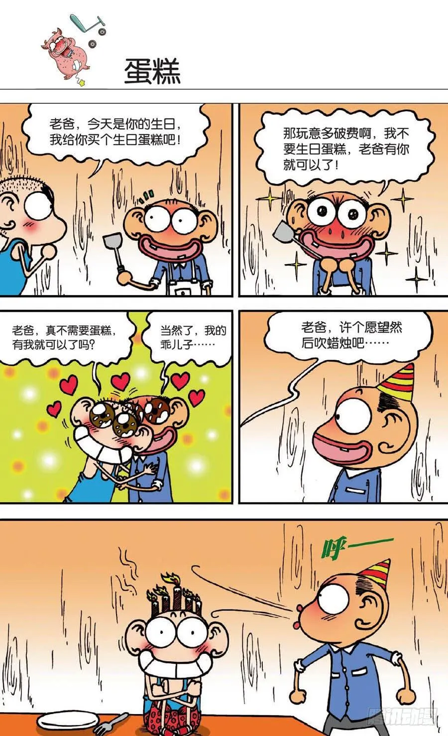 第134章 第17页