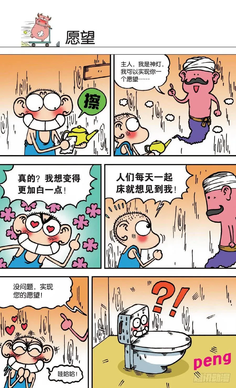 第134章 第25页