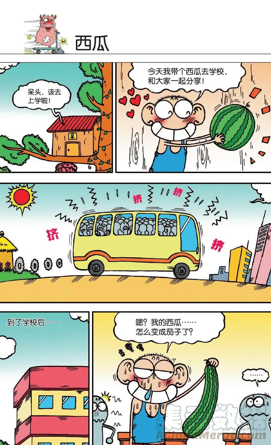 第135章 第1页