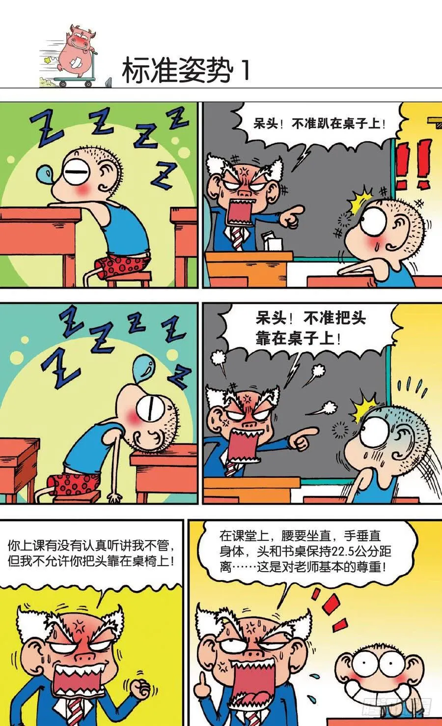 第135章 第15页