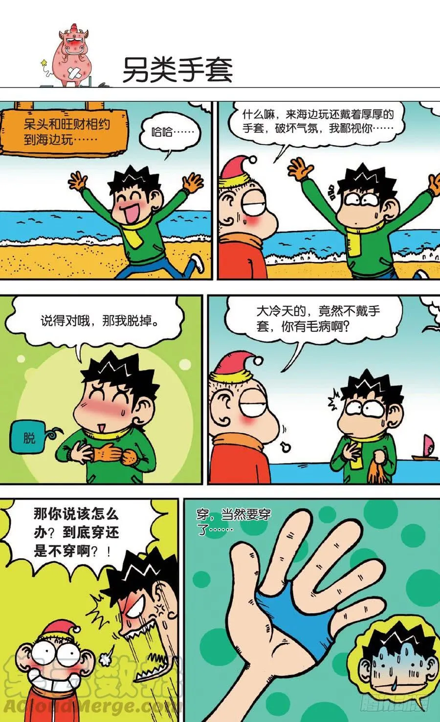 第136章 第1页