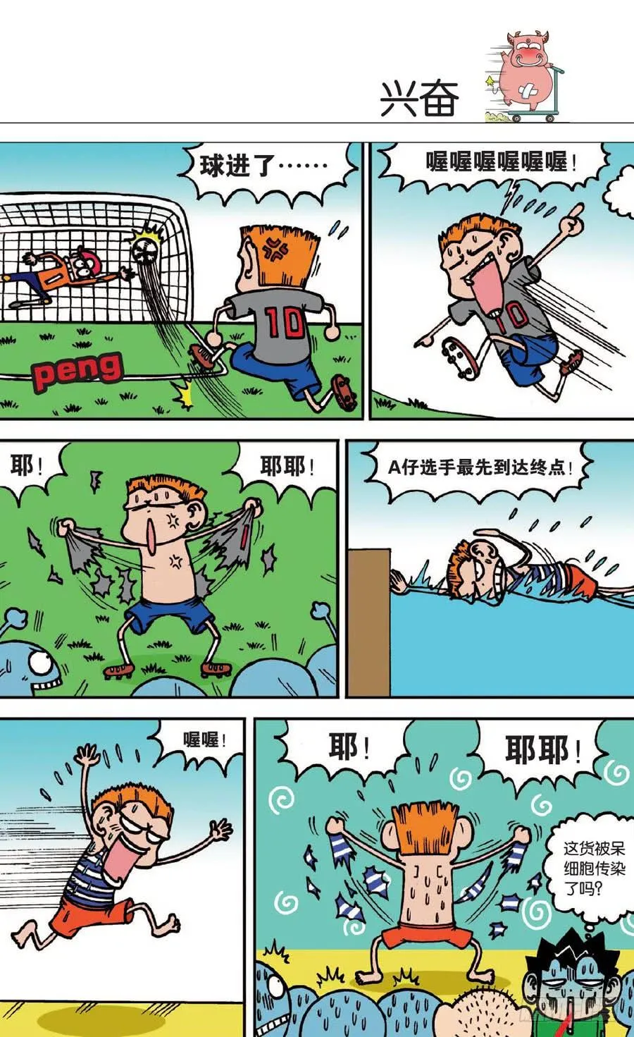 第136章 第2页