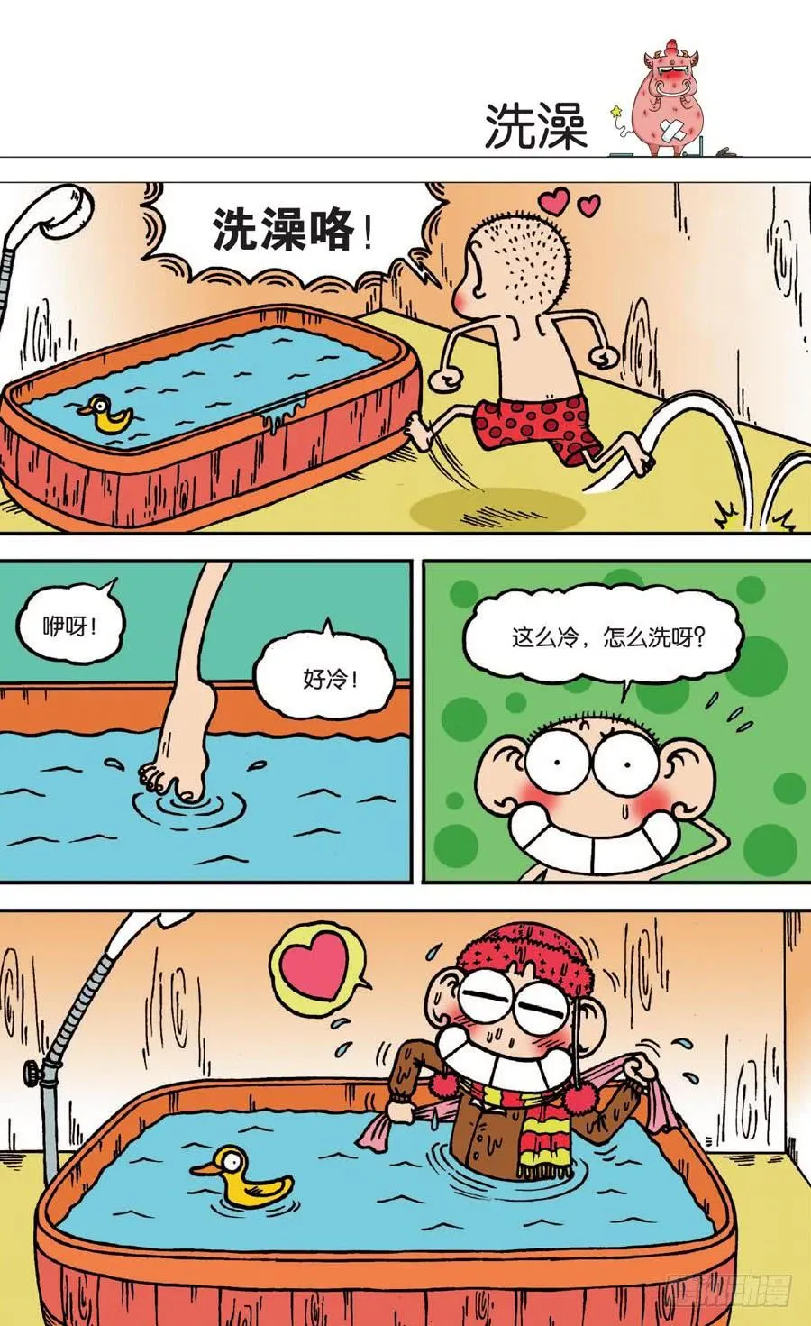 第136章 第4页