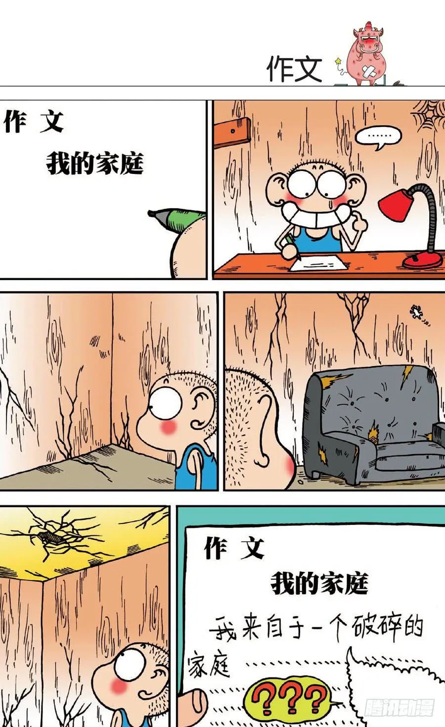 第136章 第20页