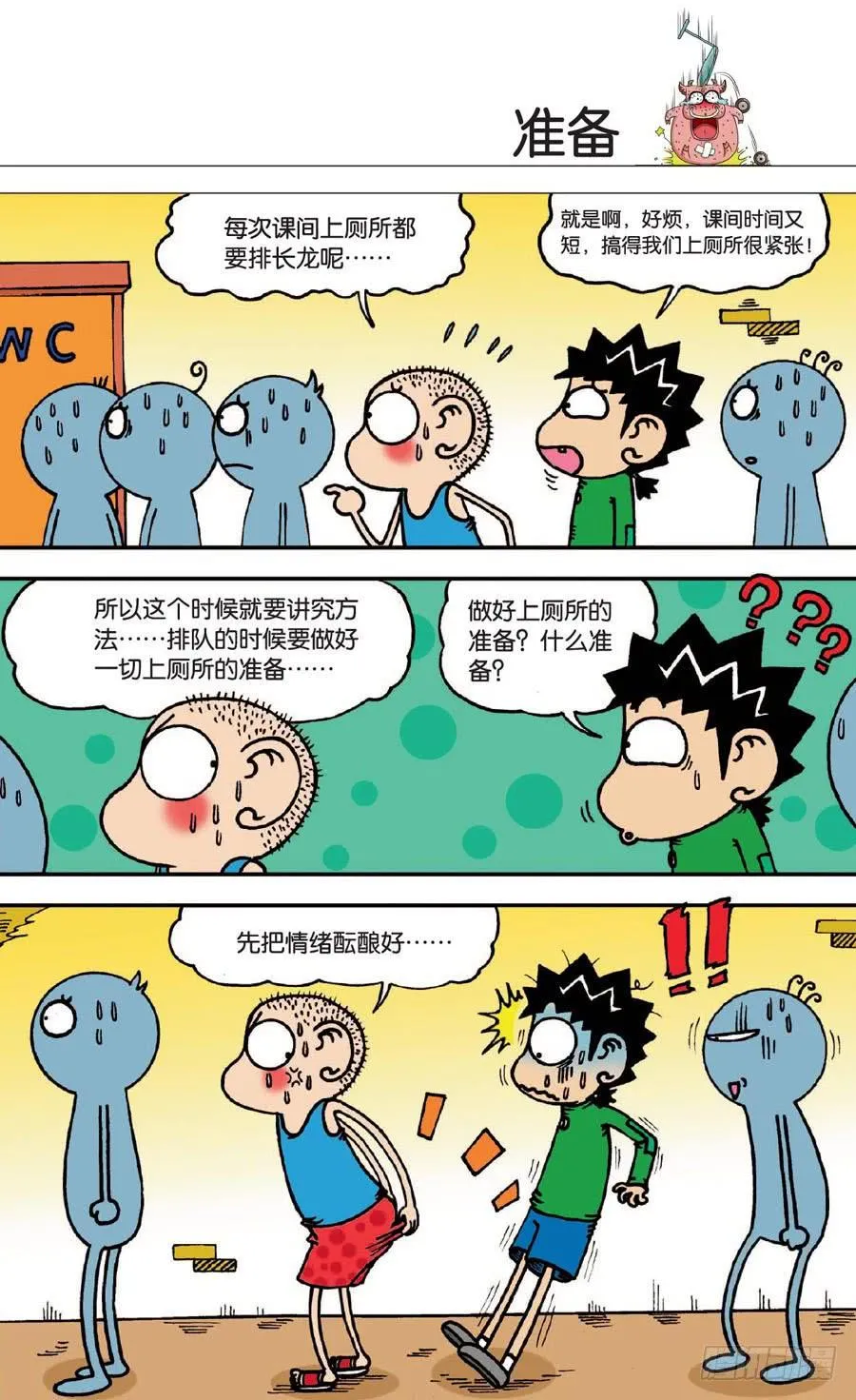 第137章 第4页