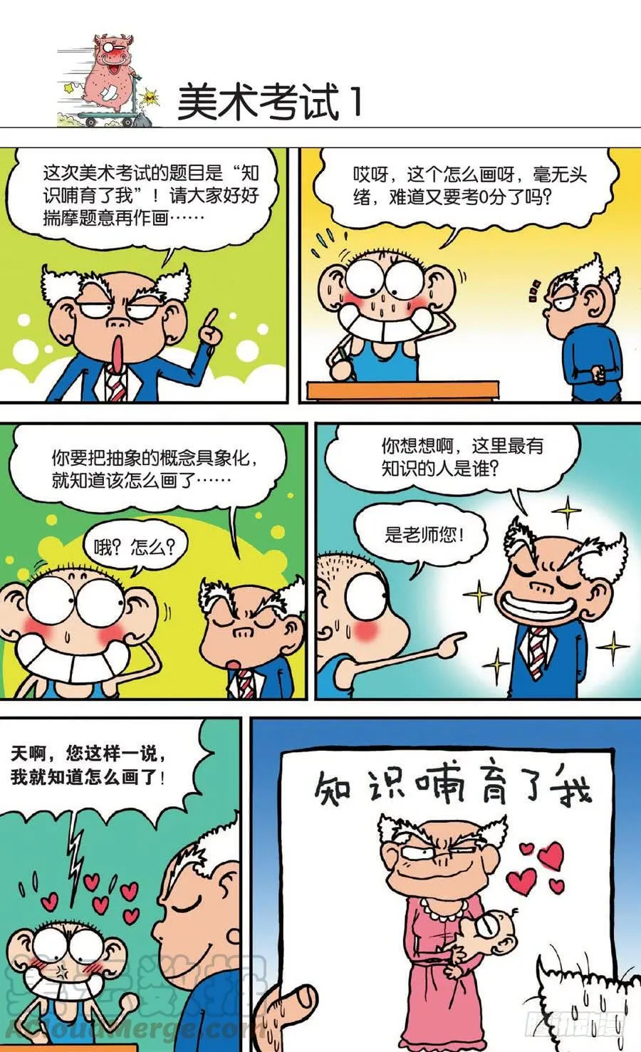 第138章 第11页