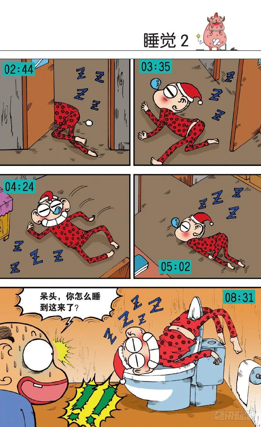 第138章 第24页
