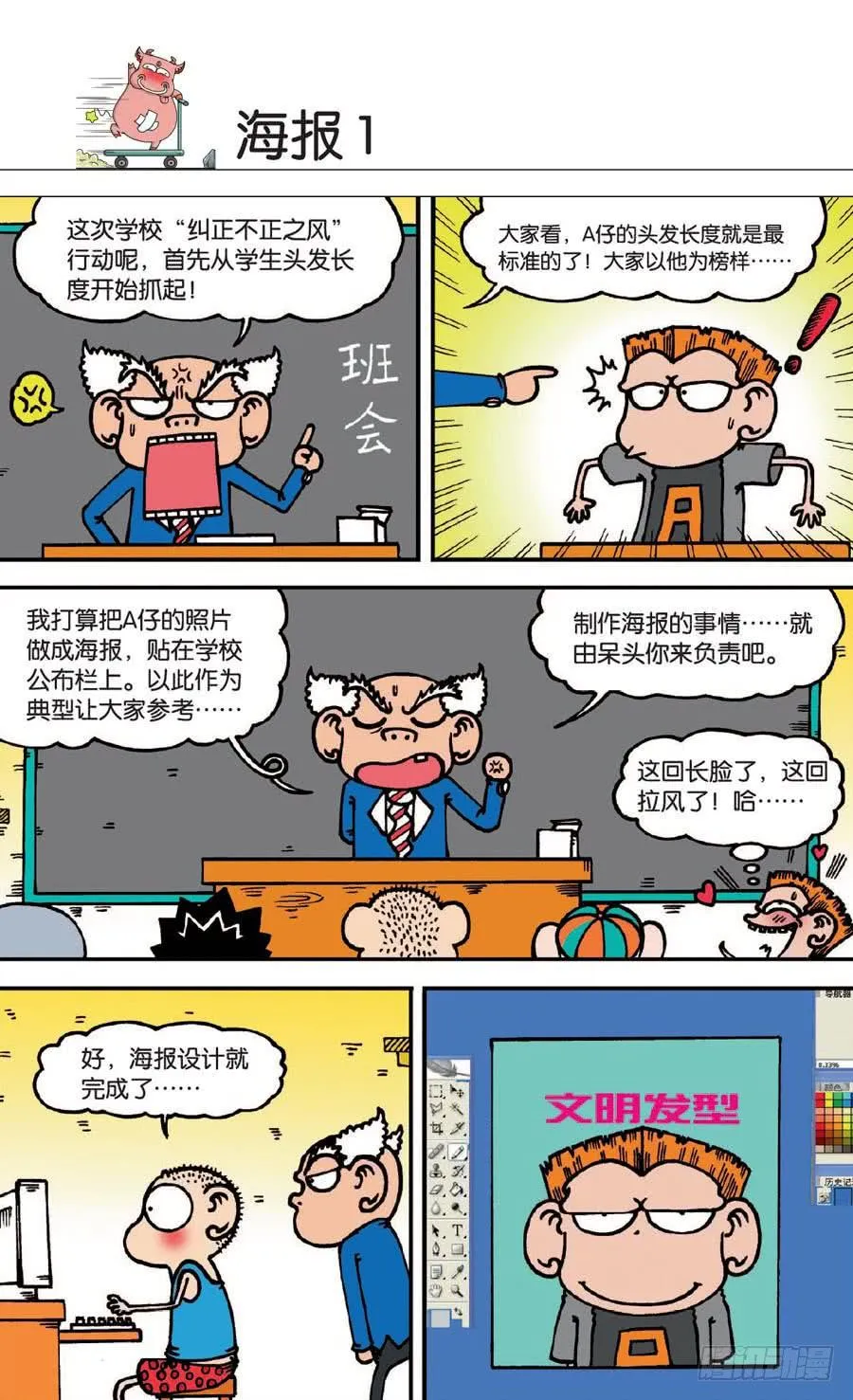 第139章 第15页