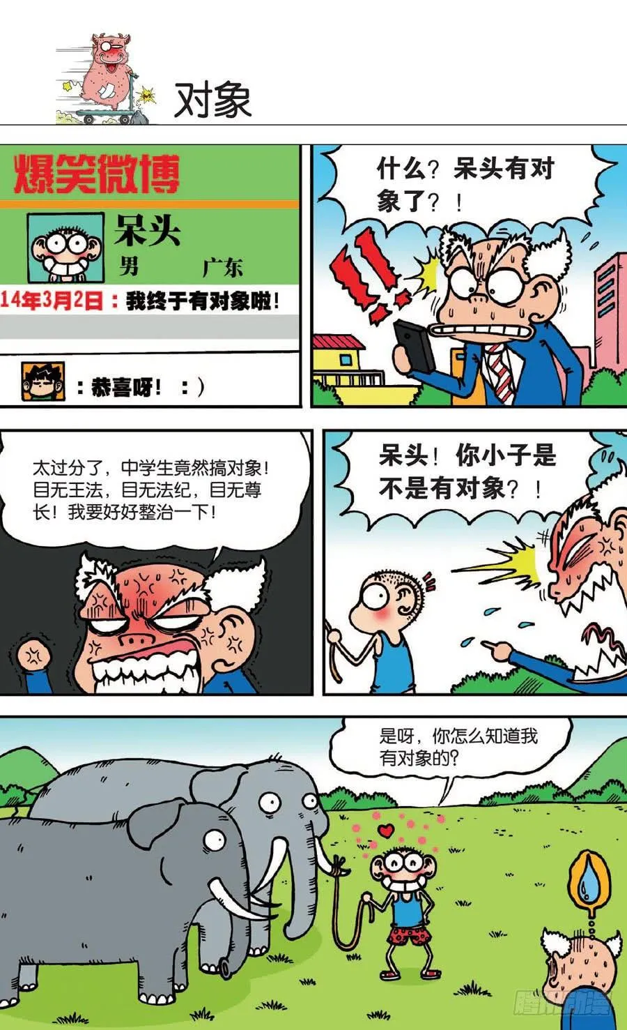 第139章 第17页