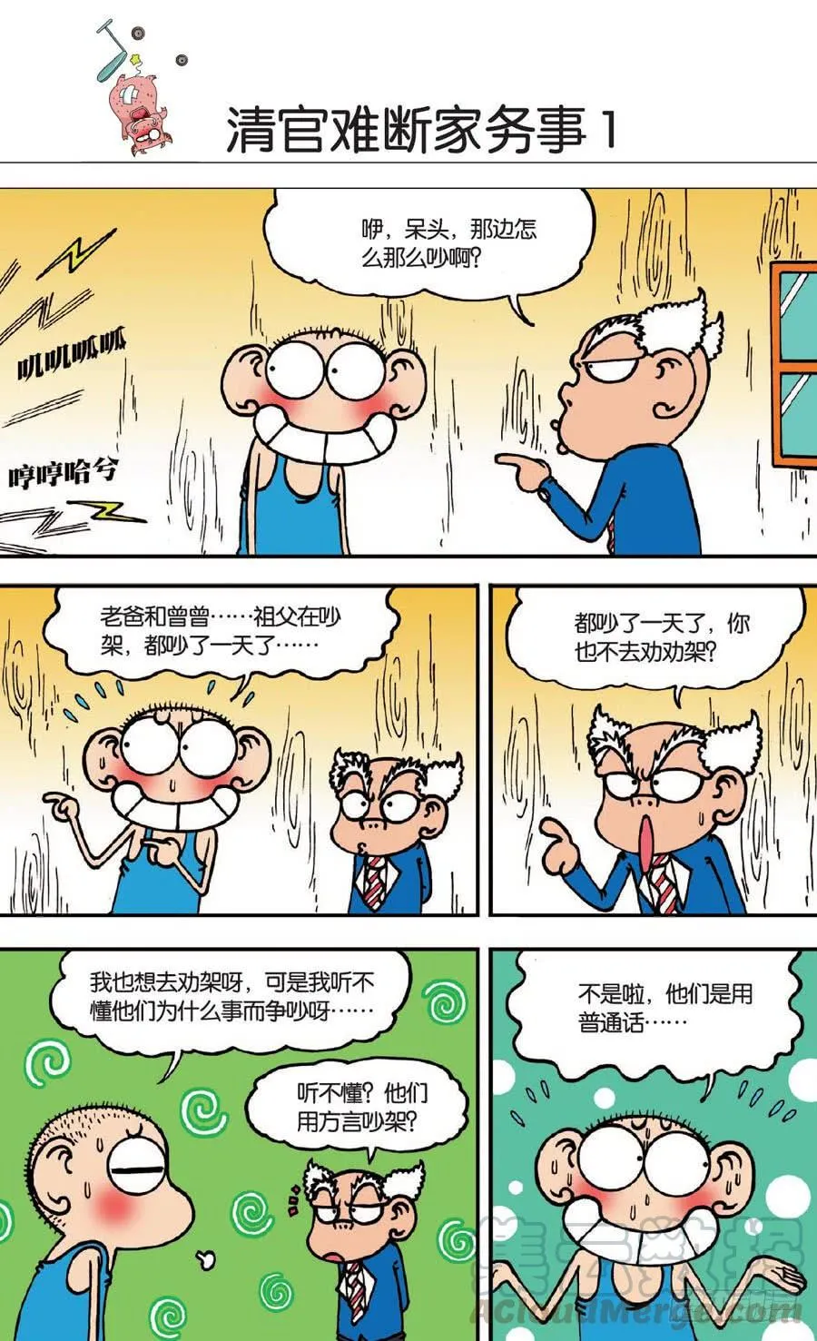 第139章 第21页