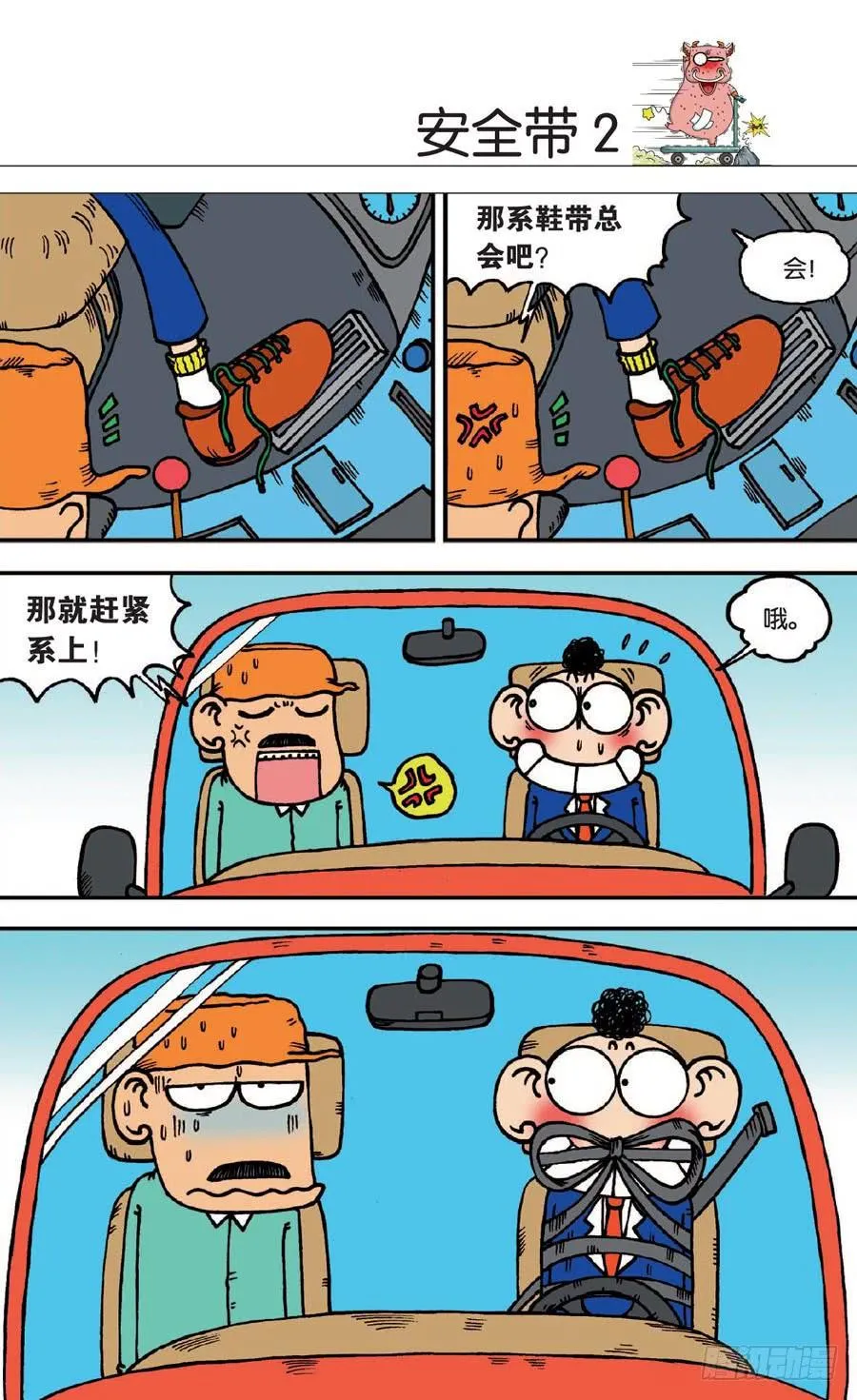 第139章 第24页