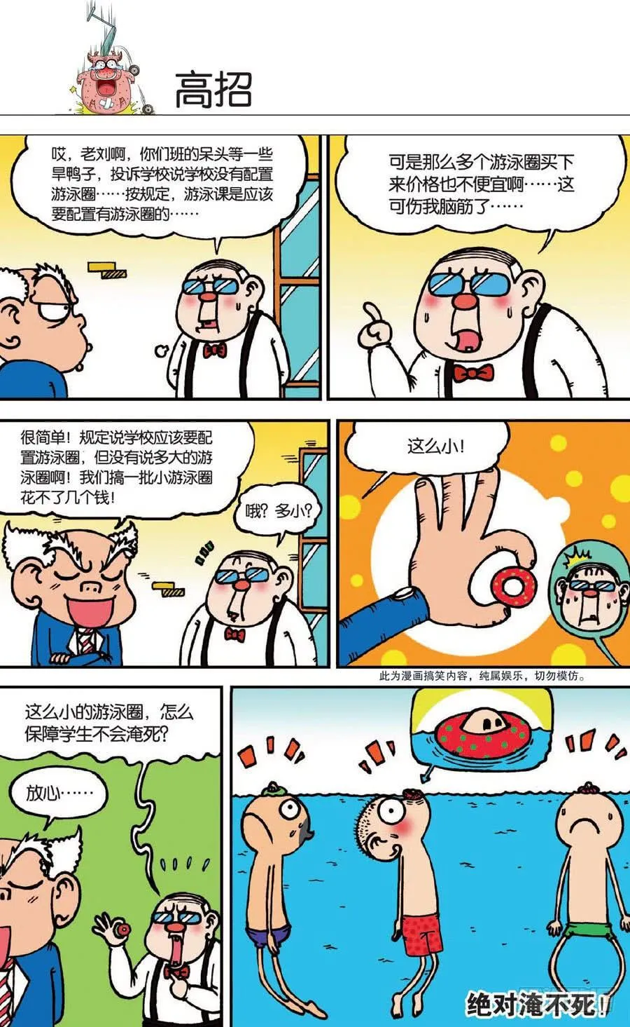 第139章 第25页