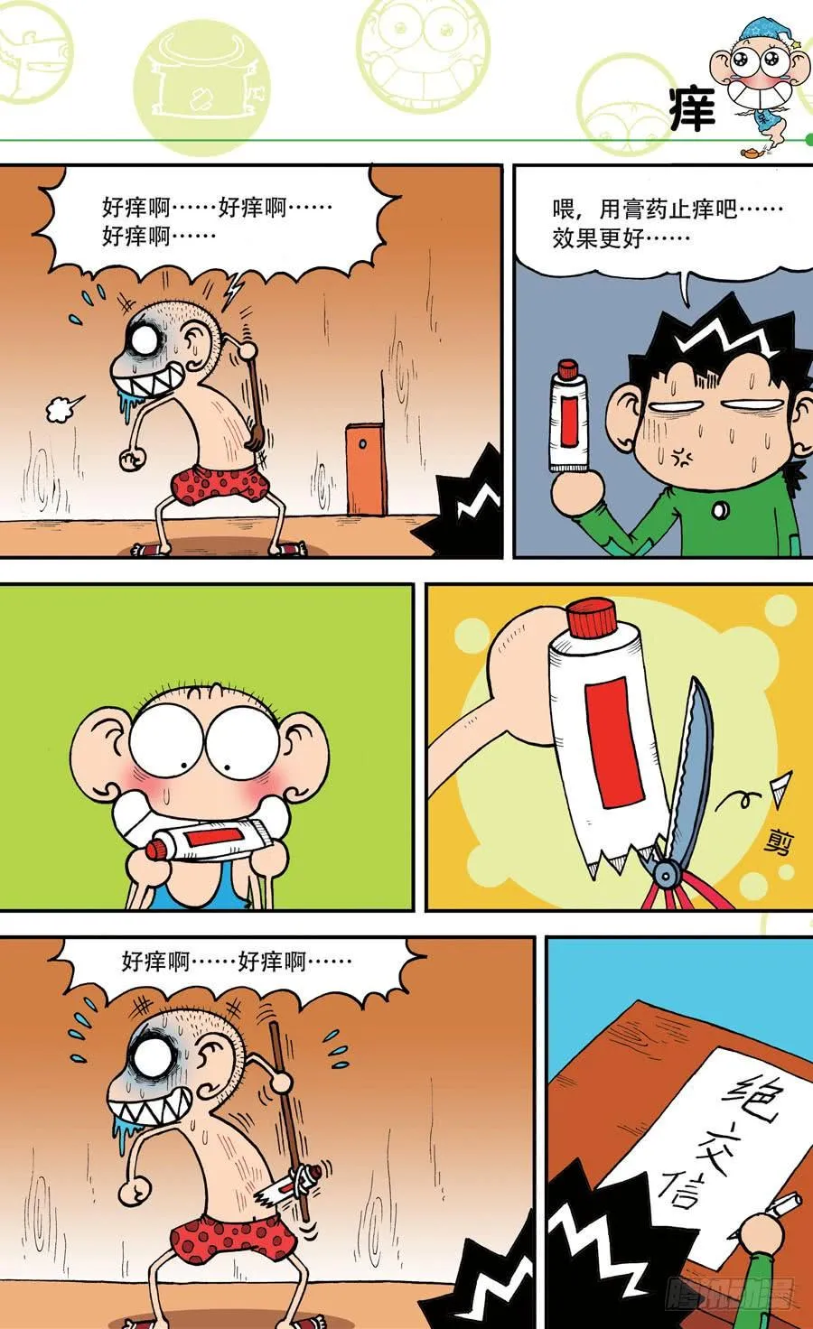 第141章 第2页