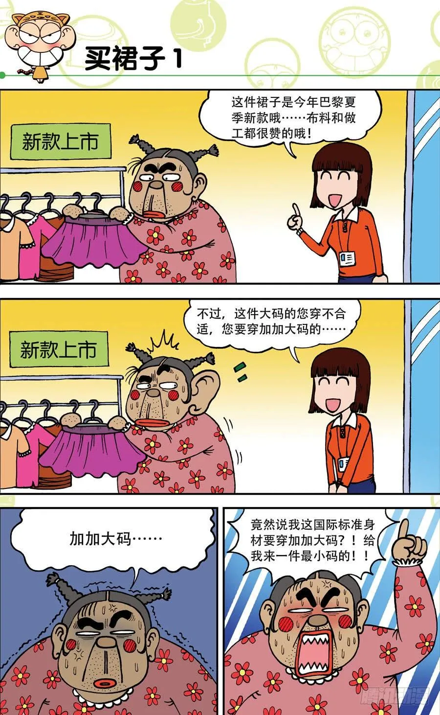 第141章 第7页