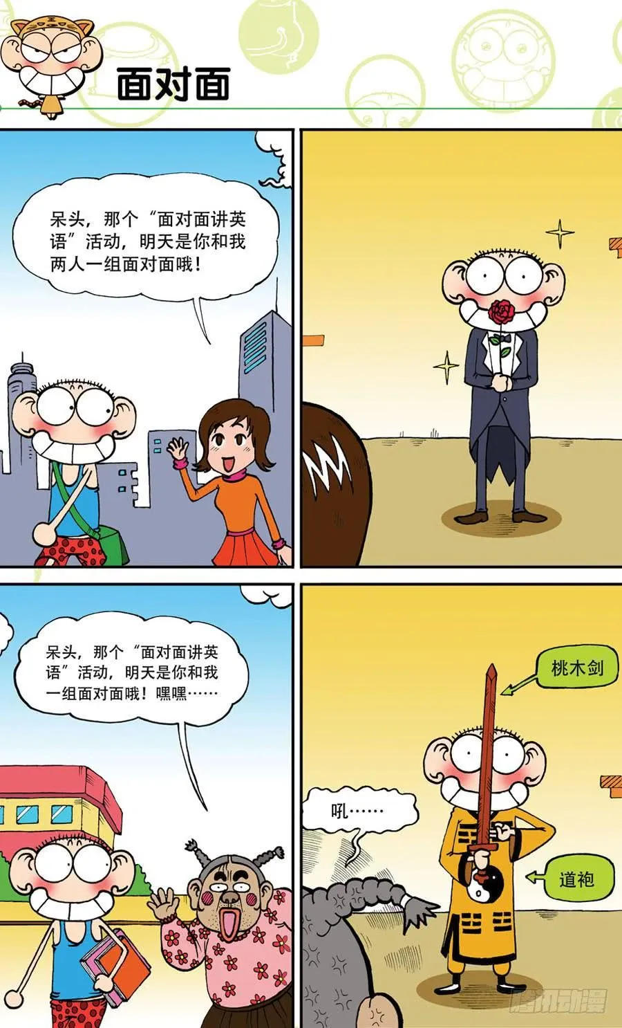 第143章 第22页