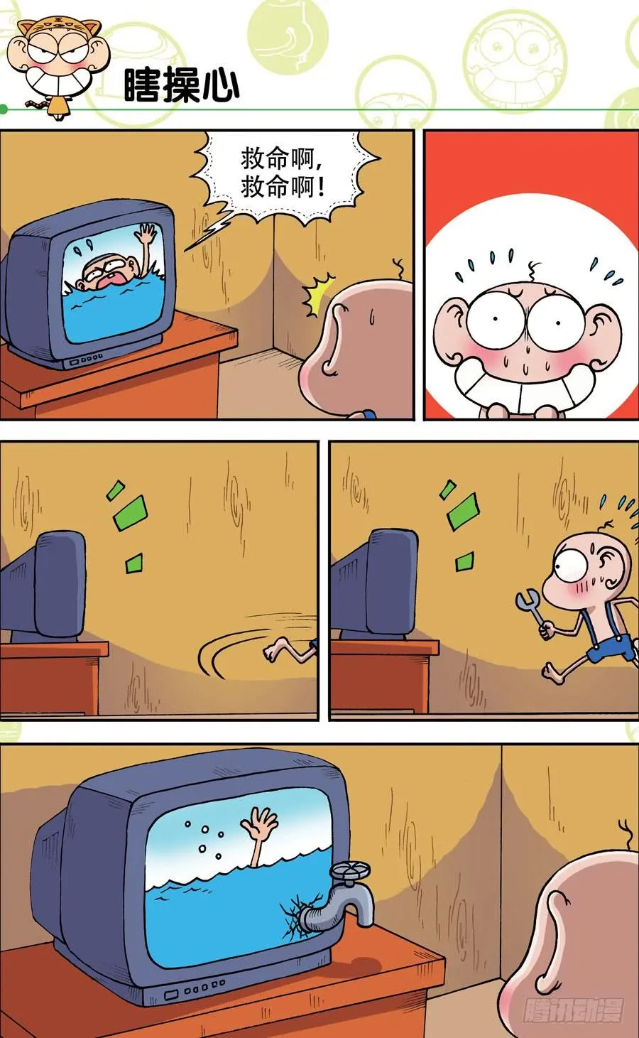 第144章 第25页