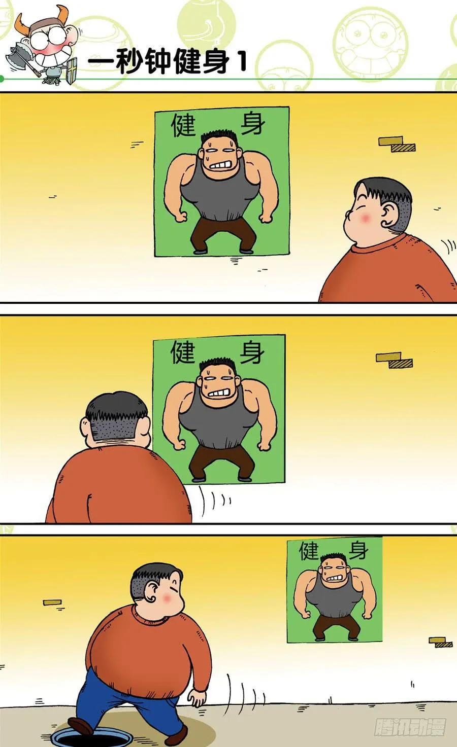 第142章 第12页
