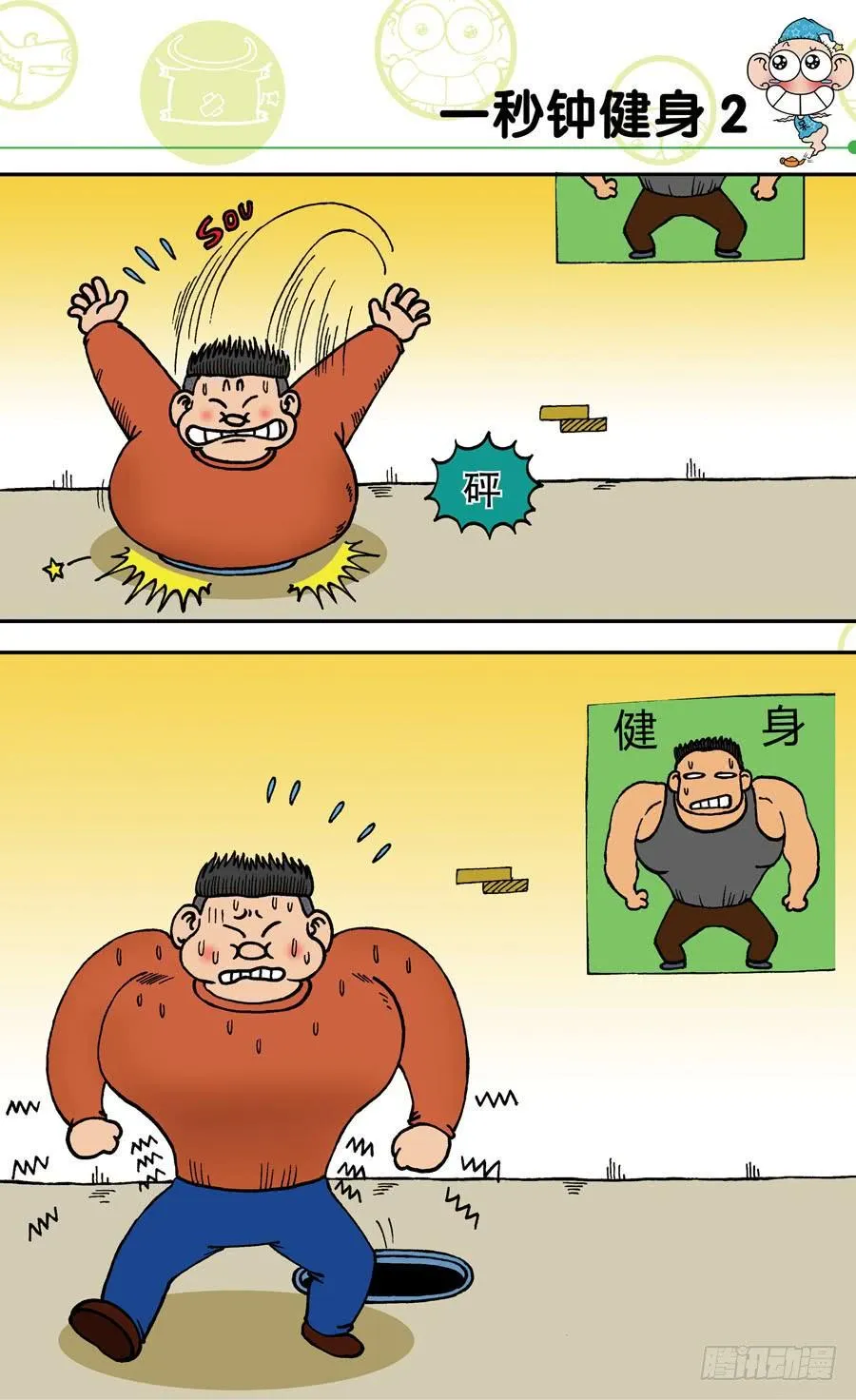 第142章 第13页