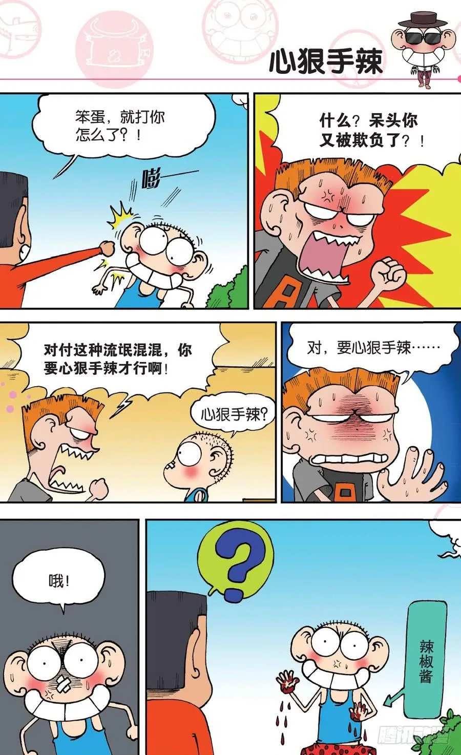 第145章 第3页