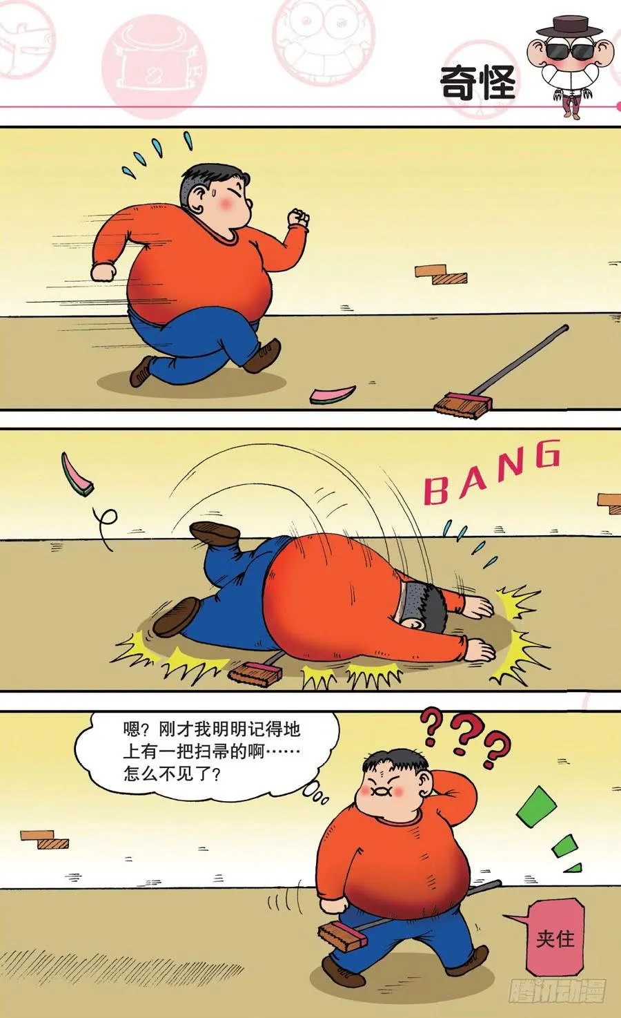 第145章 第6页