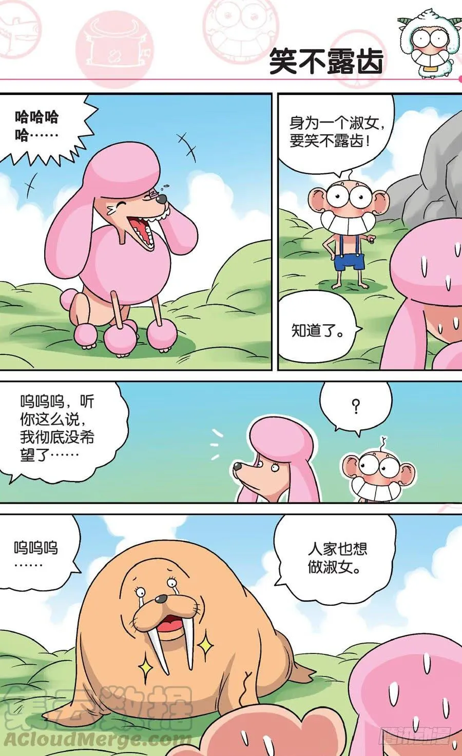 第146章 第1页